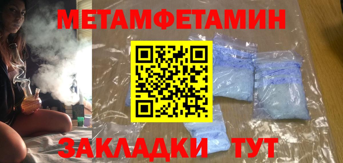 Димитровград  АМФ 98%  блэк спрут ссылка  Вход с VPN  АМФЕТАМИН 