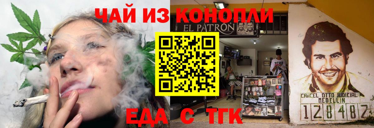 Cannafood конопля  Вход с VPN  Димитровград 