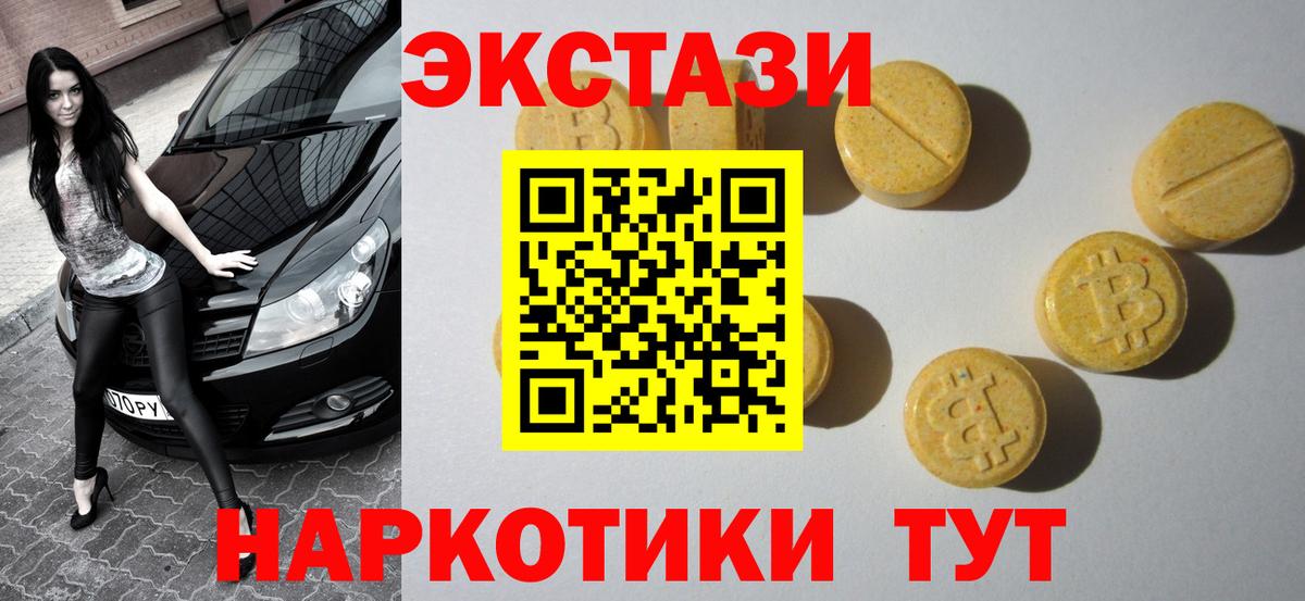 Экстази Punisher  Экстази  Димитровград  KRAKEN рабочий сайт  Вход с VPN 