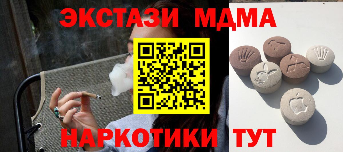 Ecstasy 280 MDMA Димитровград