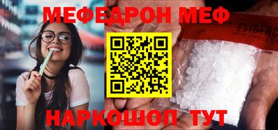 бутират Кулебаки