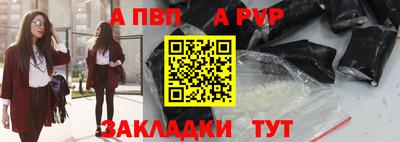 бутират Кулебаки
