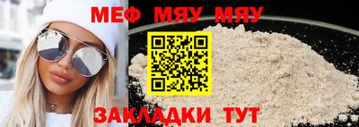 прущие грибы Кумертау