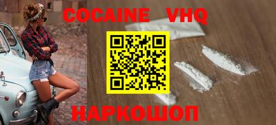 альфа пвп Кунгур
