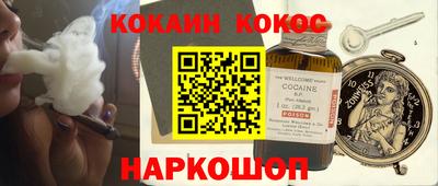 прущие грибы Кумертау