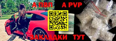 прущие грибы Кумертау