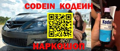 альфа пвп Кунгур