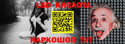 бутират Кулебаки