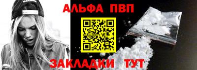бутират Кулебаки