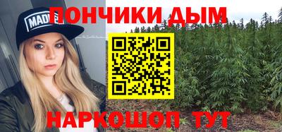 бутират Кулебаки