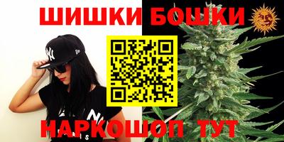 бутират Кулебаки