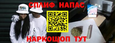 бутират Кулебаки
