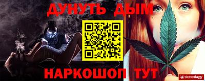прущие грибы Кумертау