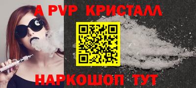 бутират Кулебаки