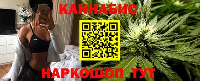 бутират Кулебаки