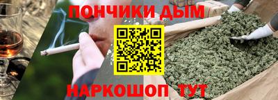 мефедрон мука Каменск-Шахтинский