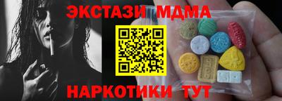 альфа пвп Кунгур