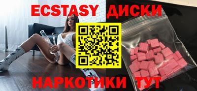 прущие грибы Кумертау