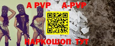 прущие грибы Кумертау