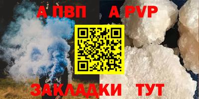 бутират Кулебаки
