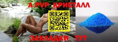 бутират Кулебаки