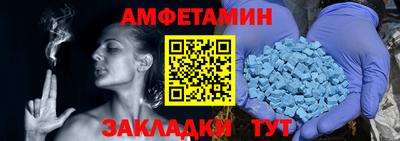 прущие грибы Кумертау