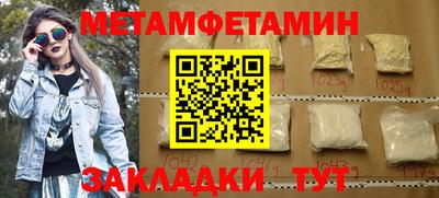 бутират Кулебаки