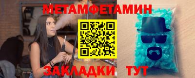 прущие грибы Кумертау