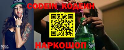 прущие грибы Кумертау