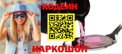 прущие грибы Кумертау