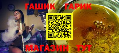 альфа пвп Кунгур