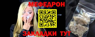 бутират Кулебаки