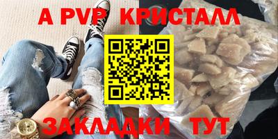 прущие грибы Кумертау