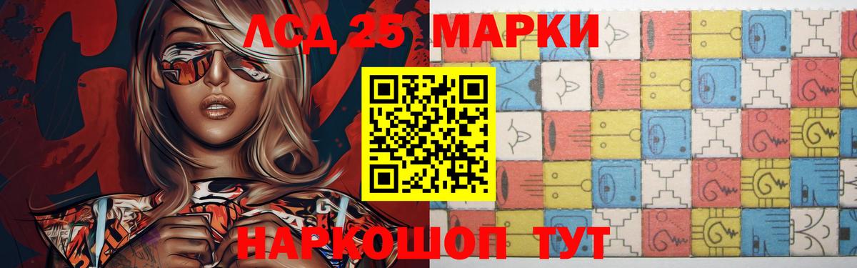 ЛСД экстази  Вход с VPN  Димитровград  LSD-25 экстази кислота  LSD-25 экстази кислота 