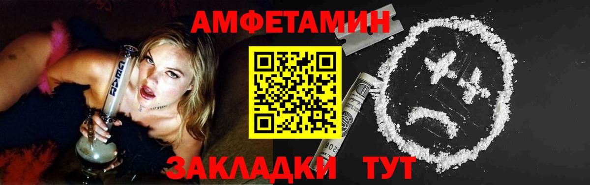 Первитин Декстрометамфетамин 99.9% Димитровград