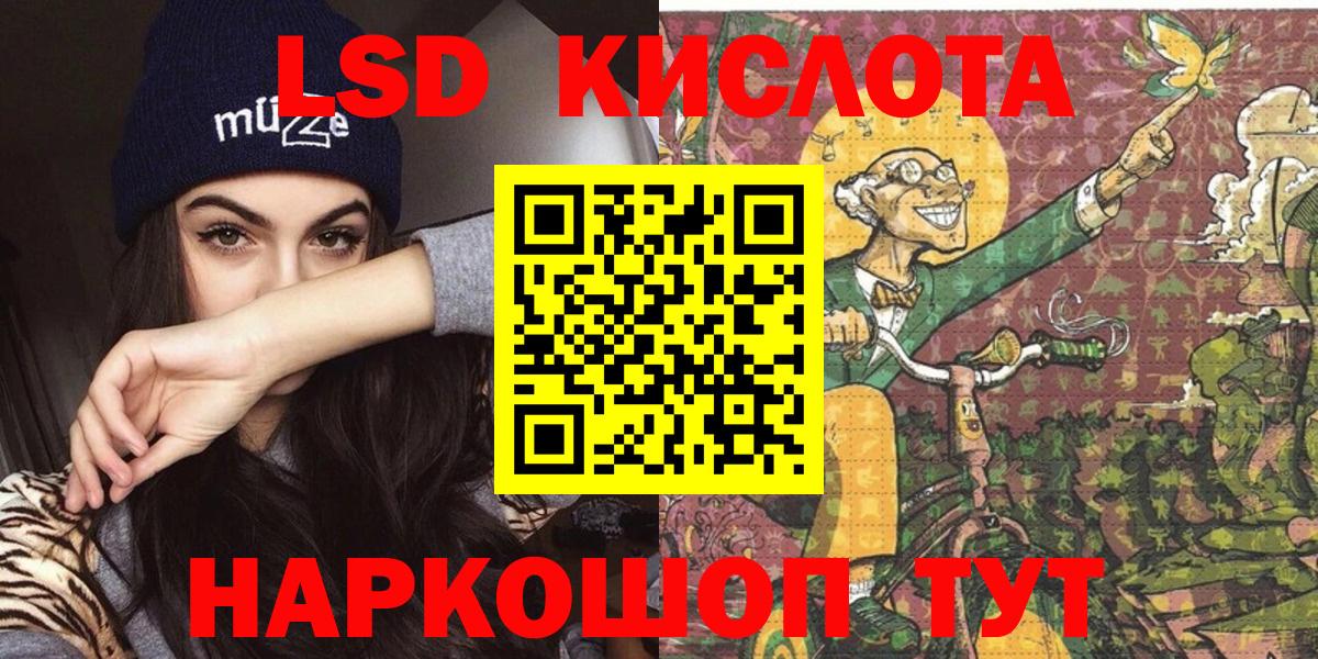 Марки NBOMe 1,8мг  Марки NBOMe 1,8мг  Вход с VPN  Димитровград 