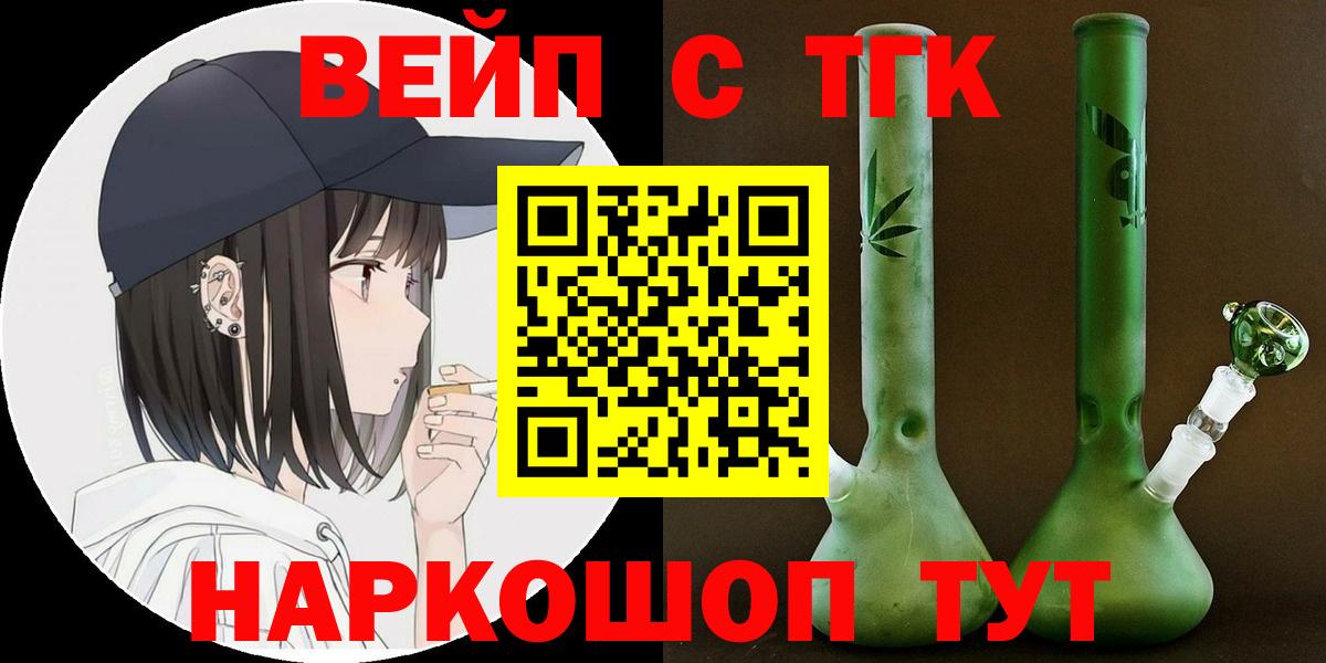 МЕГА вход  Вход с VPN  Димитровград  Дистиллят ТГК THC oil 