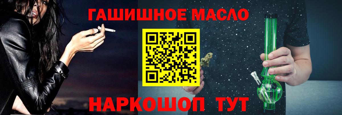 Дистиллят ТГК концентрат Димитровград