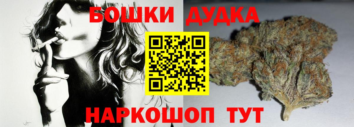 Шишки марихуана марихуана  Бошки марихуана Ganja  Димитровград  Бошки Шишки тримм  Вход с VPN 