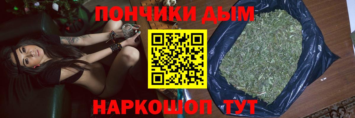Бошки марихуана гибрид Димитровград