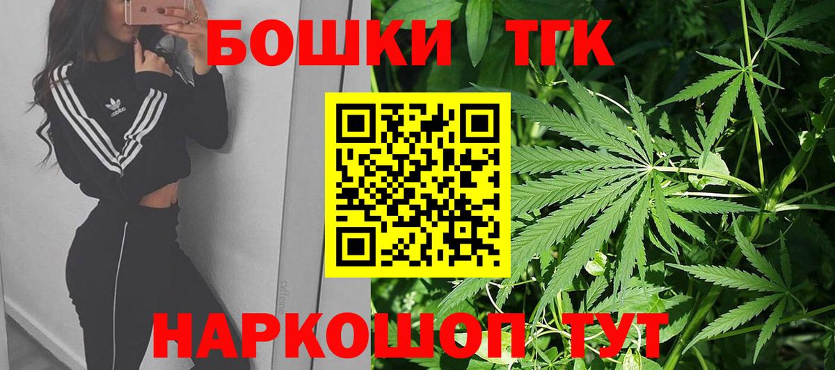 Димитровград  ГАШИШ  Cocaine  Кетамин  Вход с VPN  MDMA  Где продают наркотики?  МЕФ   ГАШИШ  Каннабис 